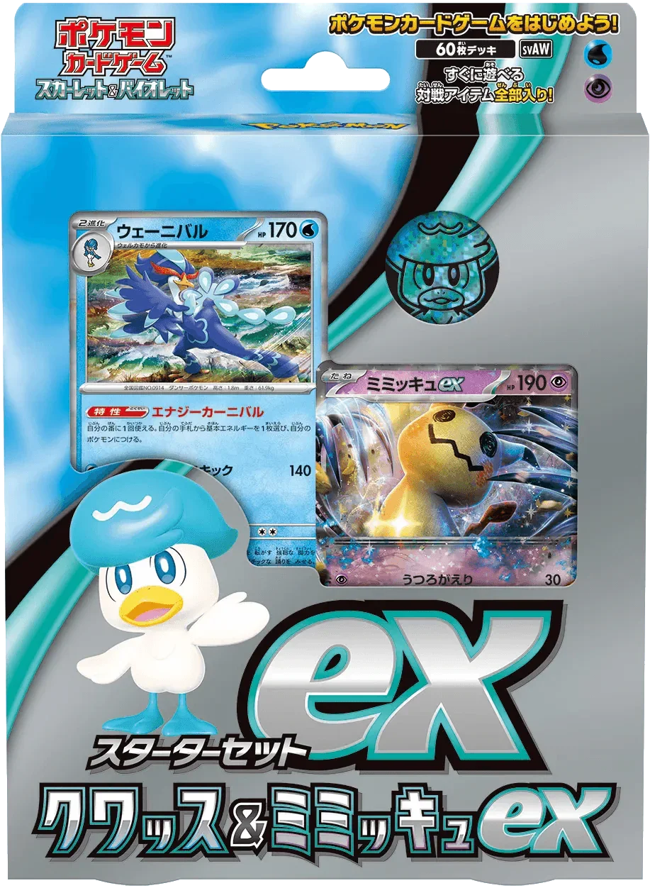 Pokemon TCG - Scarlet & Violet - Starter Set (SVAW) - Quaxly & Mimikyu ex (Japanese)