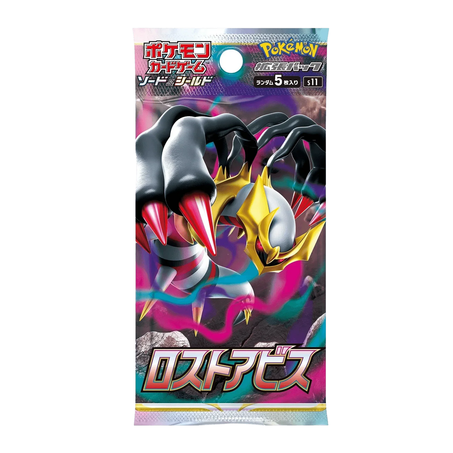 Pokemon TCG - Sword & Shield - Lost Abyss (S11) - Booster Box (Japanese)