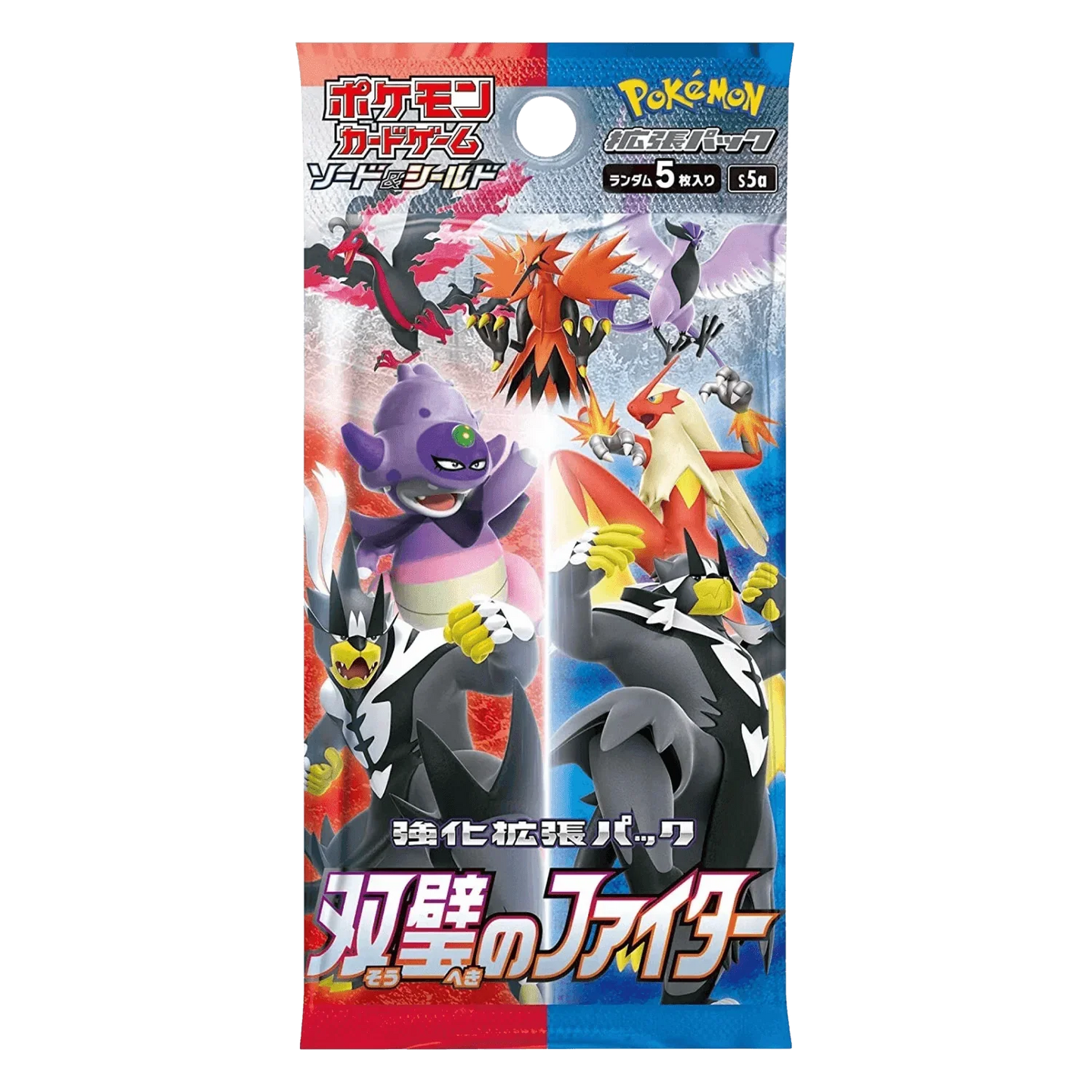 Pokemon TCG - Sword & Shield - Matchless Fighters (S5a) - Booster Pack (Japanese)