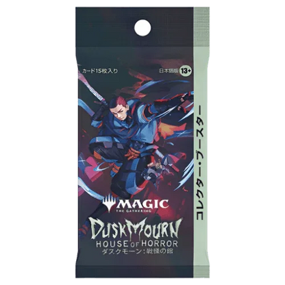 Magic: The Gathering - Duskmourn: House of Horrors - Collector Booster Box (12x Packs) (JAPANESE)