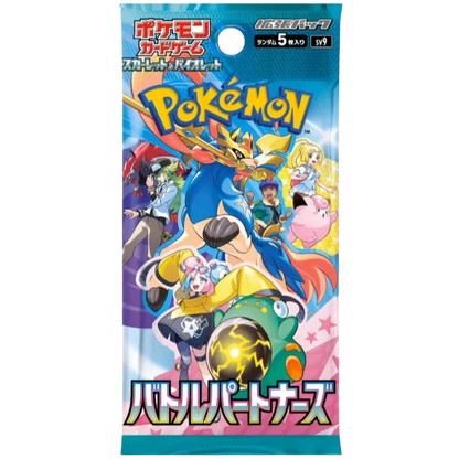 Pokemon TCG - Scarlet & Violet - Battle Partners (SV9) - Booster Pack (Japanese)