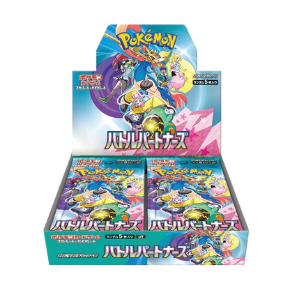 Pokemon TCG - Scarlet & Violet - Battle Partners (SV9) - Booster Box (Japanese)