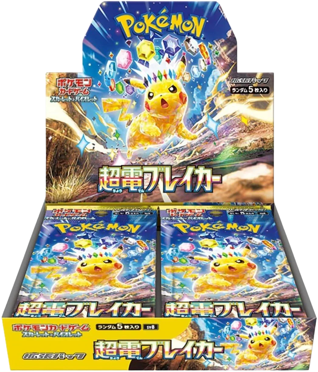 Pokemon TCG - Scarlet & Violet - Supercharged Breaker (SV8) Booster Box (Japanese)
