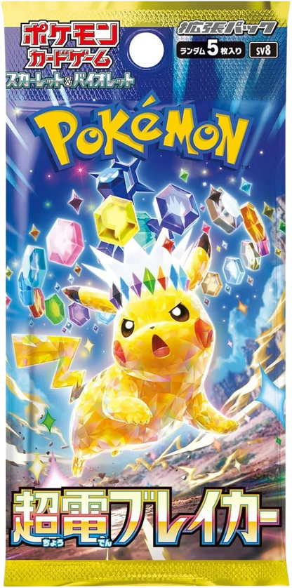Pokemon TCG - Scarlet & Violet - Supercharged Breaker (SV8) Booster Box (Japanese)