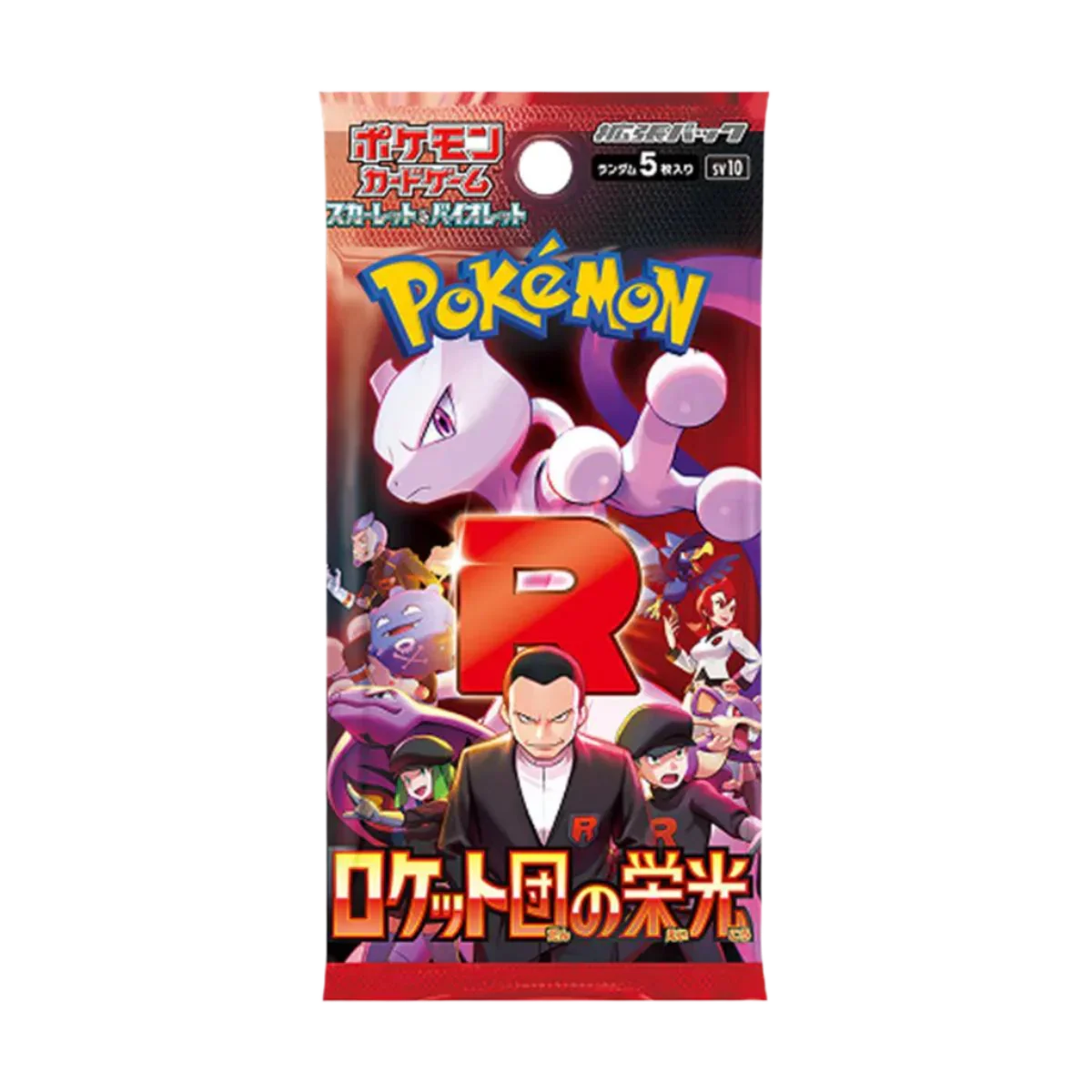 Pokemon TCG - Scarlet & Violet - Glory of Team Rocket (SV10) - Booster Pack (Japanese)