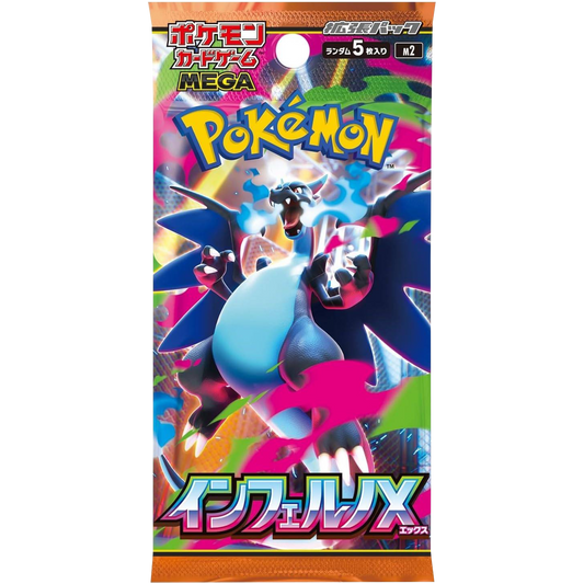 Pokemon TCG - Mega Evolution - Inferno X (M2) - Booster Pack (Japanese)