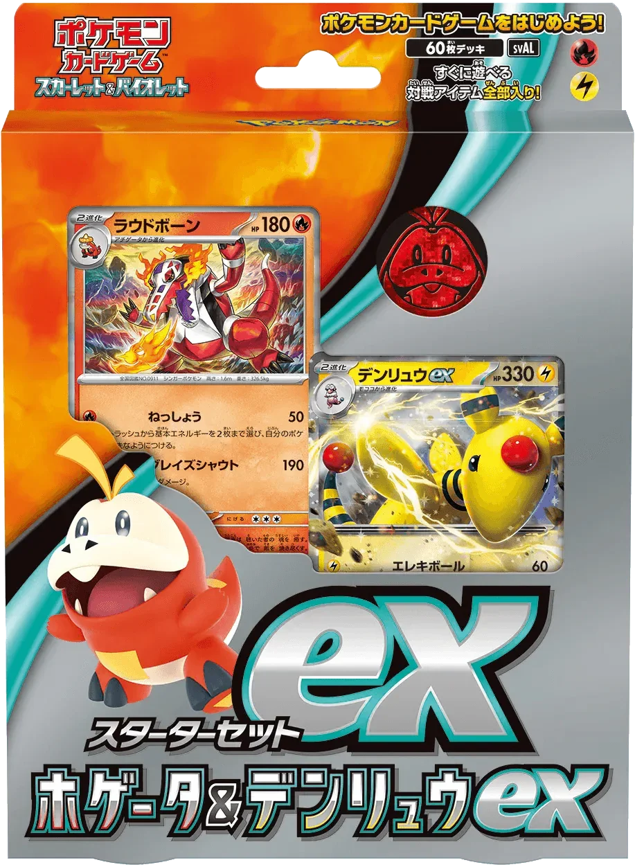 Pokemon TCG - Scarlet & Violet - Starter Set (SVAL) - Fuecoco & Ampharos ex (Japanese)