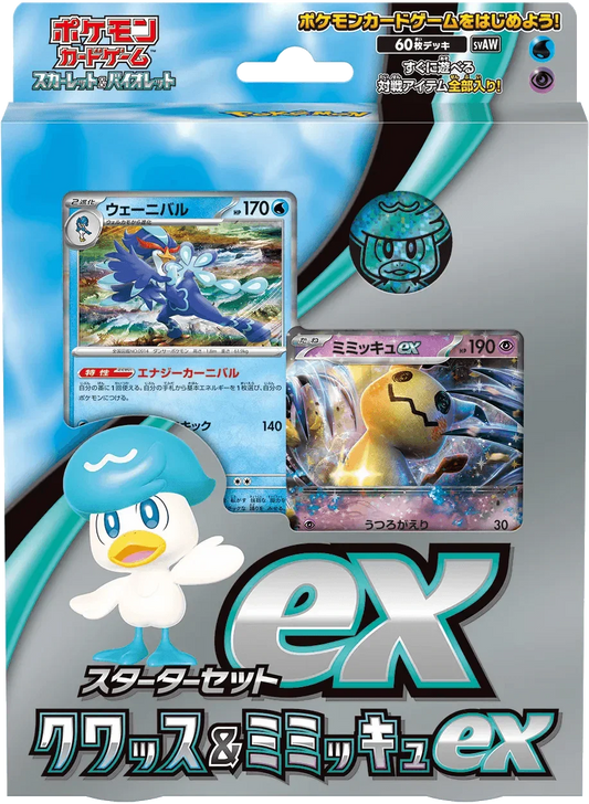 Pokemon TCG - Scarlet & Violet - Starter Set (SVAW) - Quaxly & Mimikyu ex (Japanese)