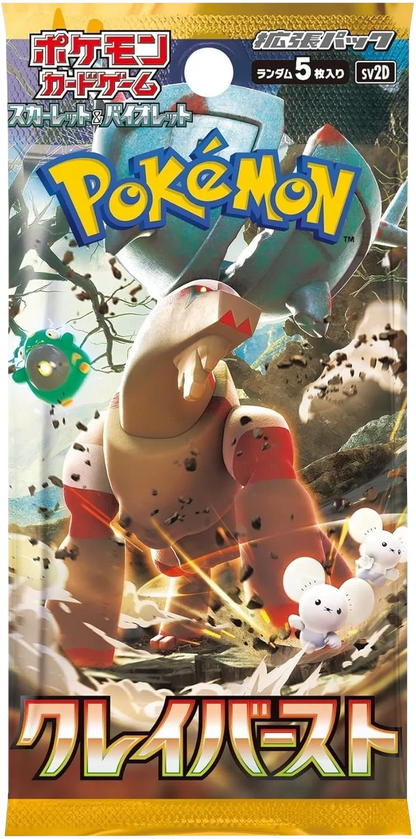 Pokemon TCG - Scarlet & Violet - Clay Burst (SV2D) - Booster Box (Japanese)