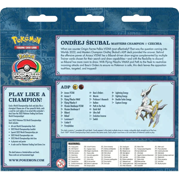 Pokemon TCG - Sword & Shield - 2022 World Championships Deck - Ondrej Skubal "ADP"