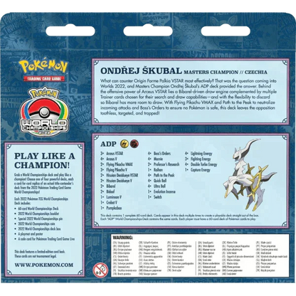 Pokemon TCG - Sword & Shield - 2022 World Championships Deck - Ondrej Skubal "ADP"