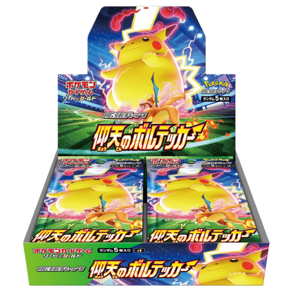 Pokemon TCG - Sword & Shield - Astonishing Volt Tackle (S4) - Booster Box (Japanese)