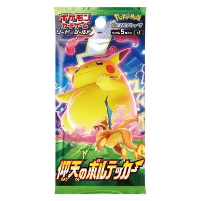 Pokemon TCG - Sword & Shield - Astonishing Volt Tackle (S4) - Booster Box (Japanese)