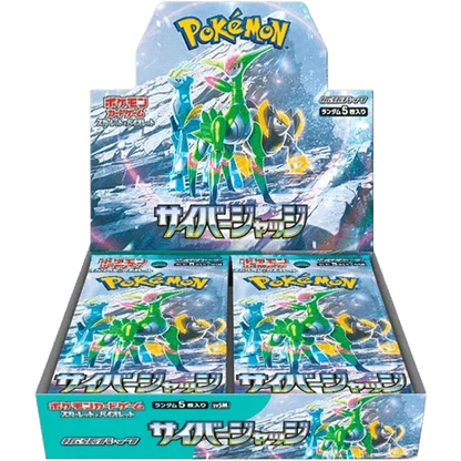 Pokemon TCG - Scarlet & Violet - Cyber Judge (SV5M) - Booster Box (Japanese)