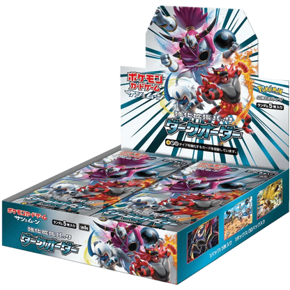 Pokemon TCG - Sun & Moon - Dark Order (SM8a) - Booster Box (Japanese)