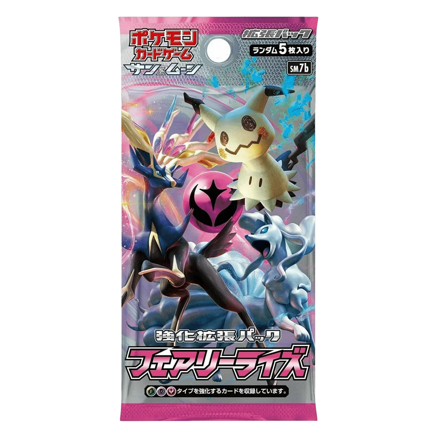 Pokemon TCG - Sun & Moon - Fairy Rise (SM7b) - Booster Box (Japanese)