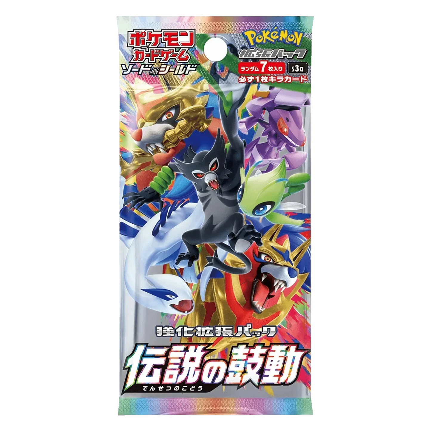 Pokemon TCG - Sword & Shield - Legendary Heartbeat (S3a) - Booster Pack (Japanese)