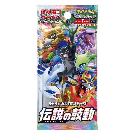 Pokemon TCG - Sword & Shield - Legendary Heartbeat (S3a) - Booster Pack (Japanese)