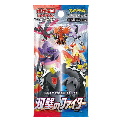 Pokemon TCG - Sword & Shield - Matchless Fighters (S5a) - Booster Box (Japanese)