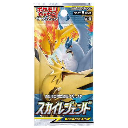 Pokemon TCG - Sun & Moon - Sky Legend (SM10b) - Booster Box (Japanese)