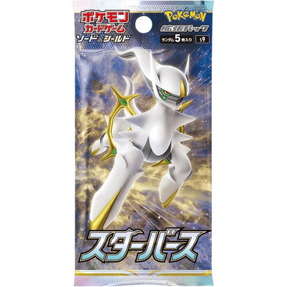Pokemon TCG - Sword & Shield - Star Birth (S9) - Booster Box (Japanese)