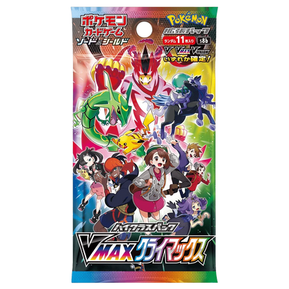 Pokemon TCG - Sword & Shield - VMAX Climax (S8b) - Booster Box (Japanese)